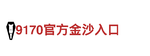 8828代表什么意思——专业机械企业公司